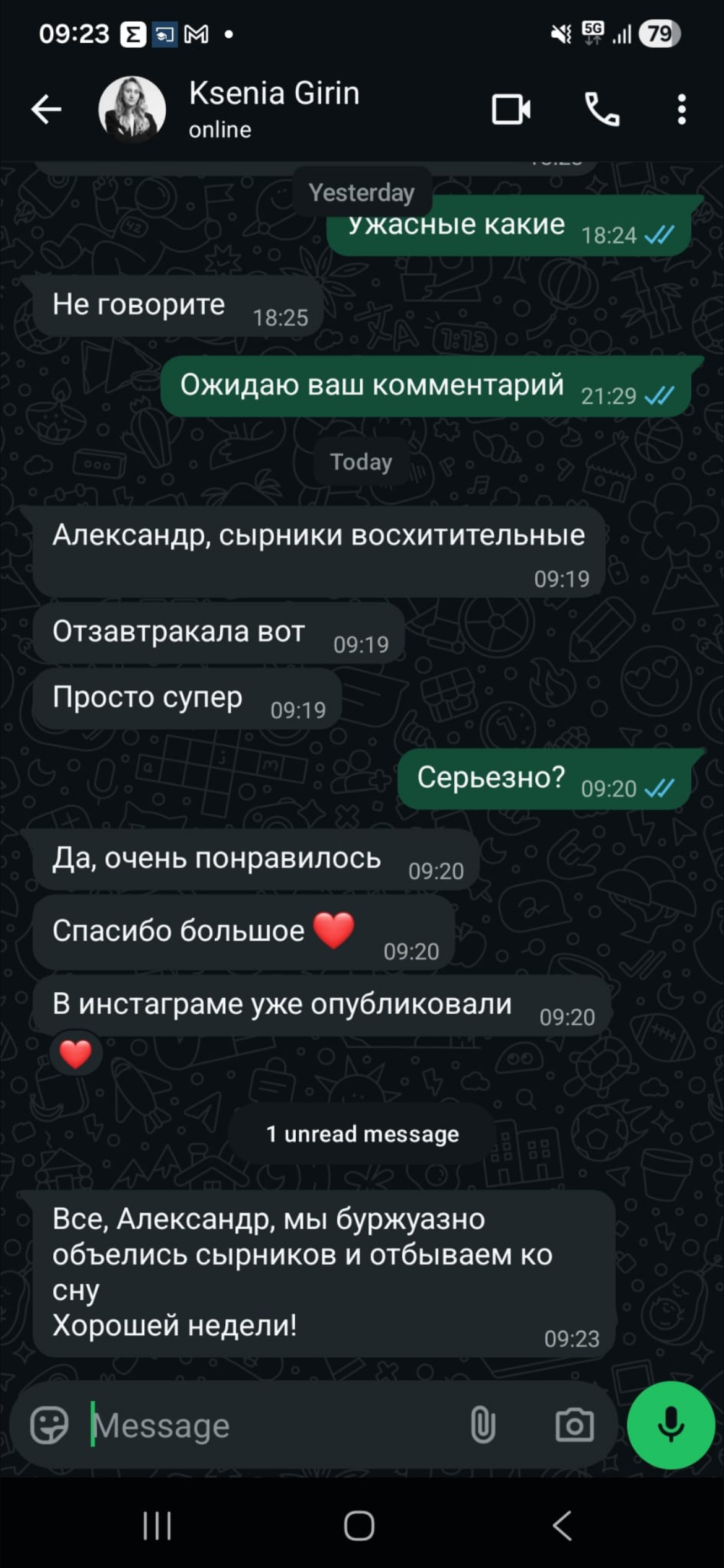 Отзыв клиента